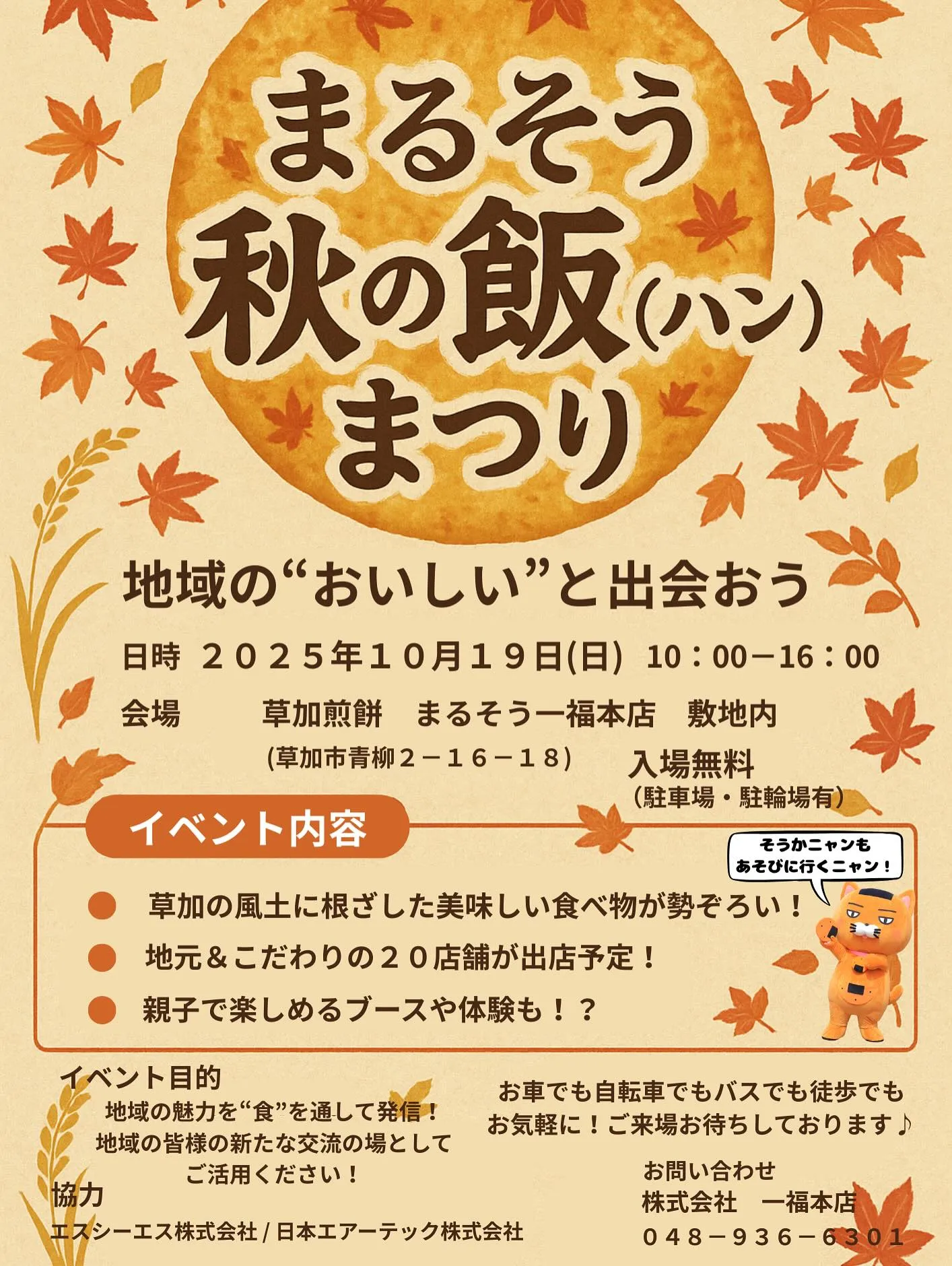 こんにちは!
