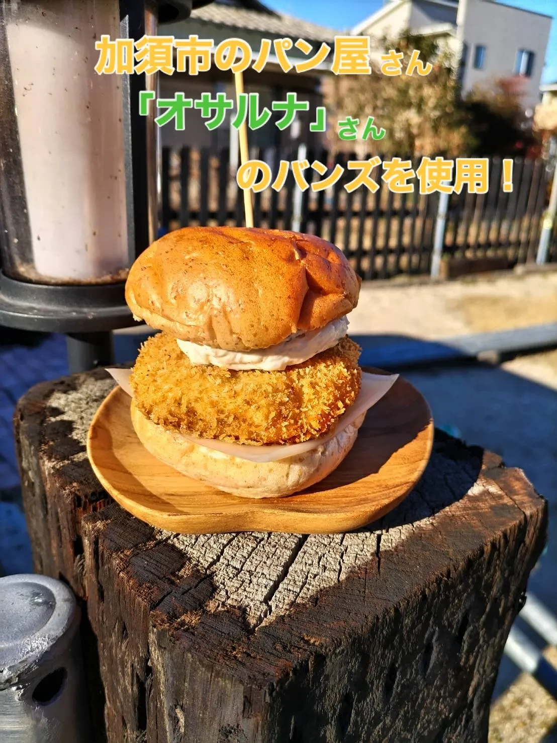 こんにちは！