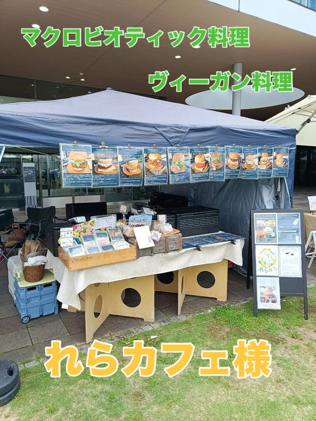こんにちは!