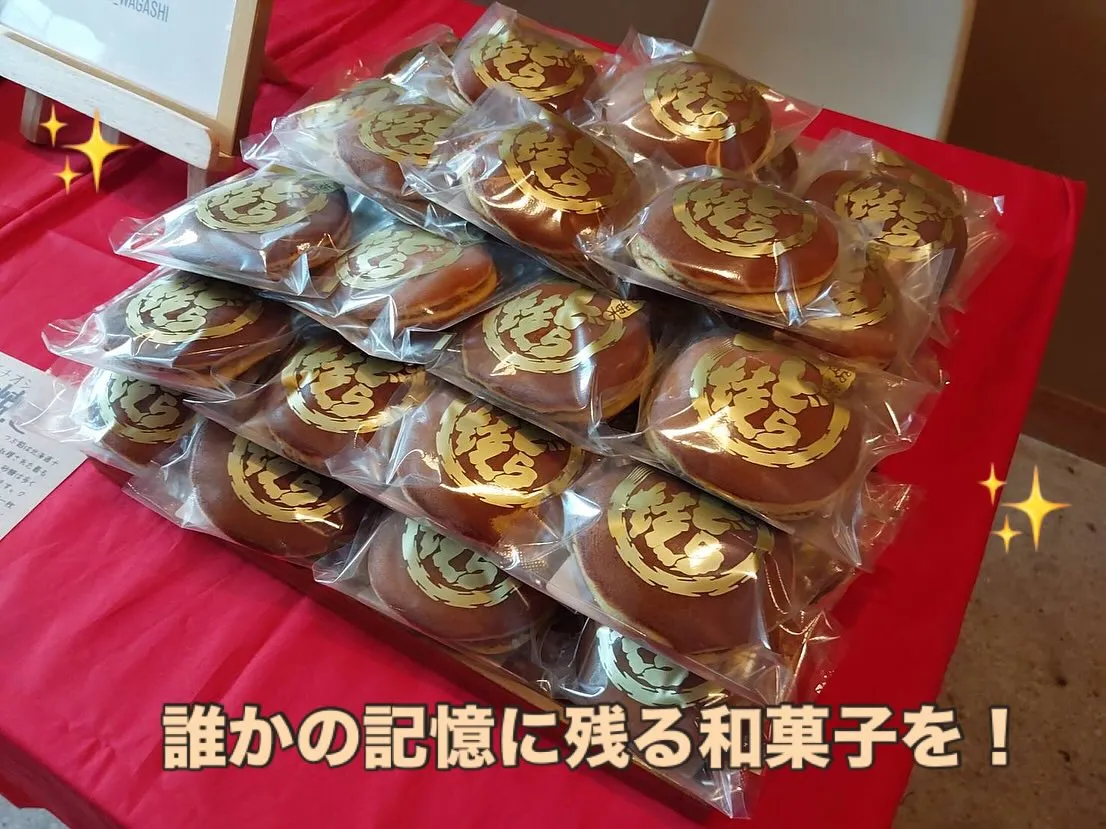 こんにちは！