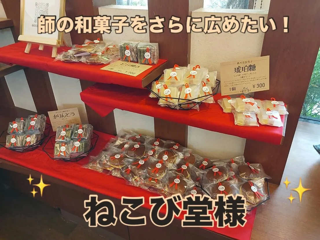 こんにちは!