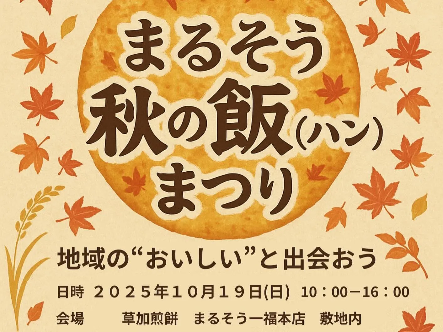 こんにちは!