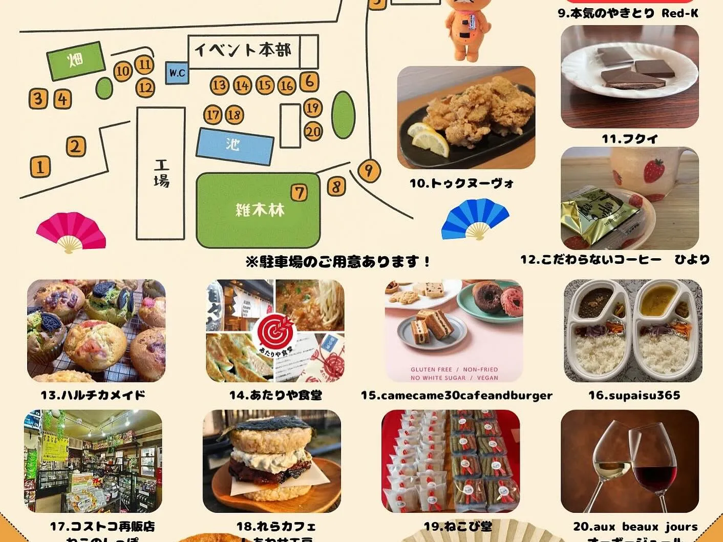 こんにちは!