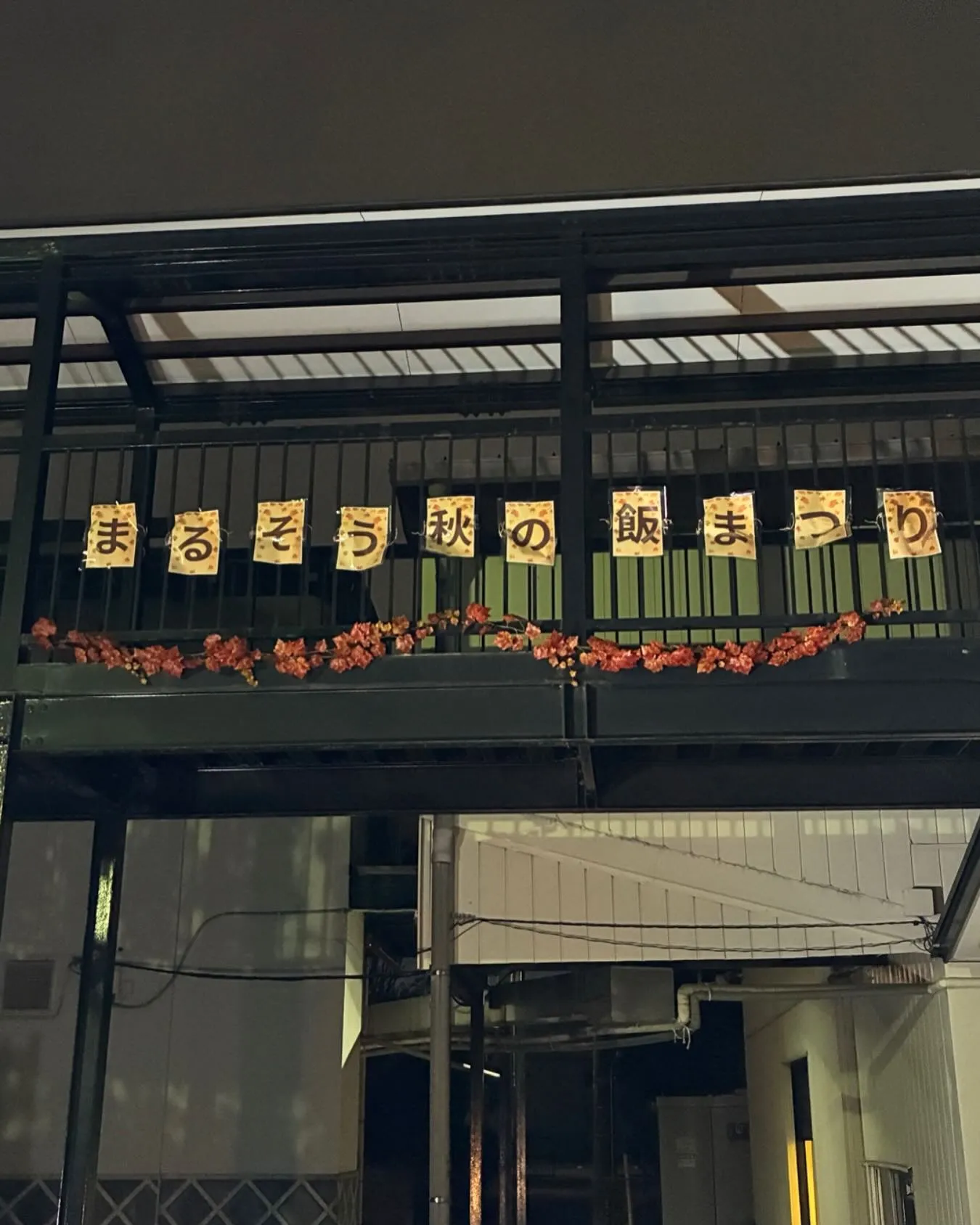 只今絶賛準備中(о´∀`о)
