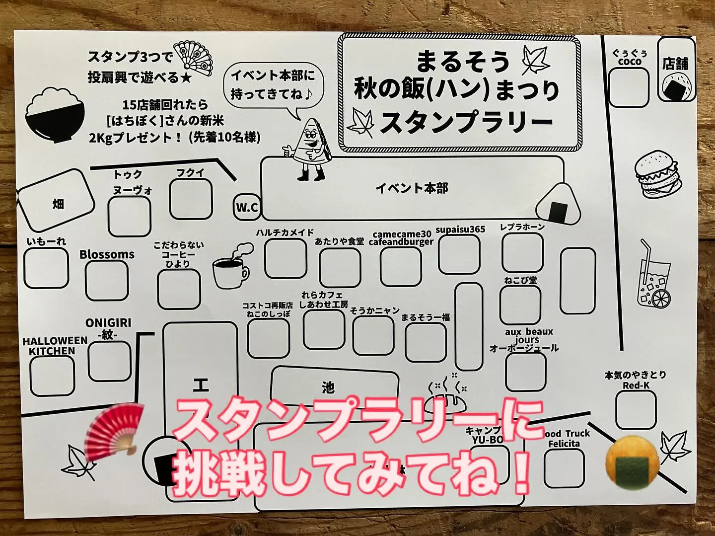 こんばんは!