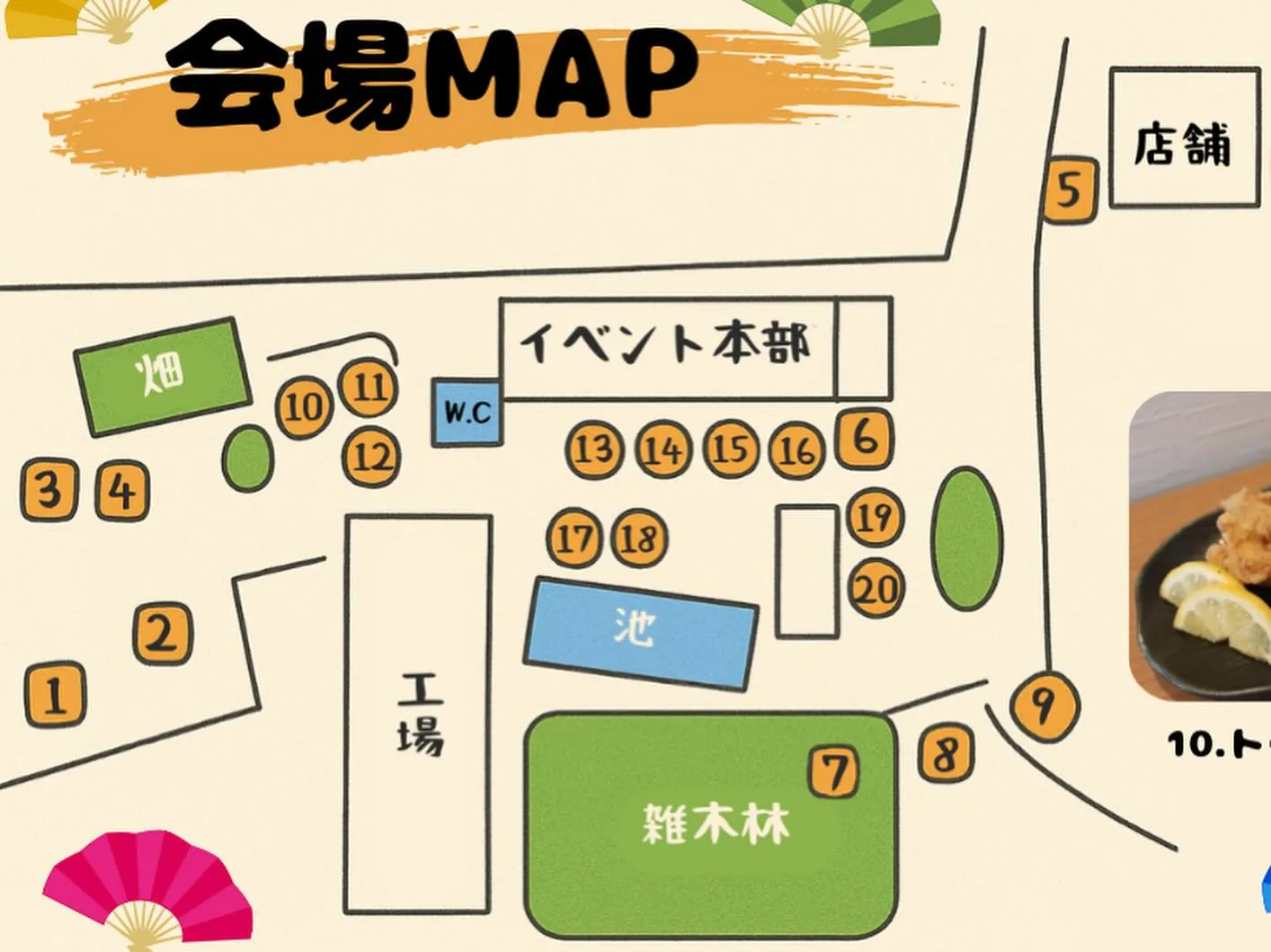 こんばんは!
