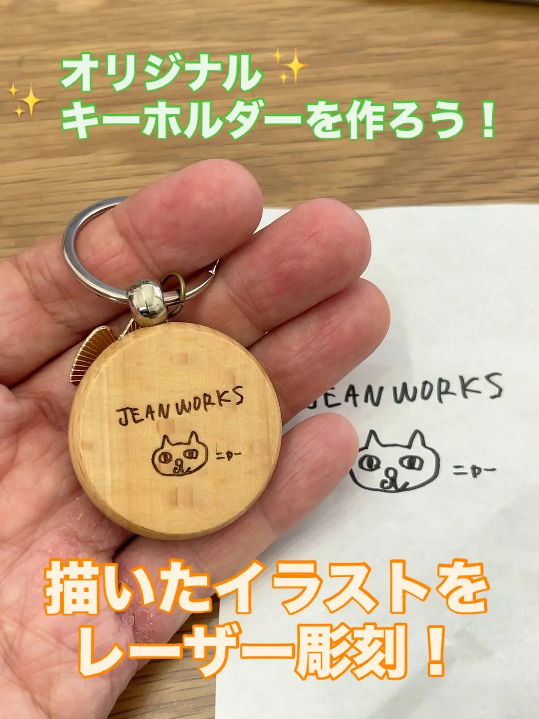おはようございます!