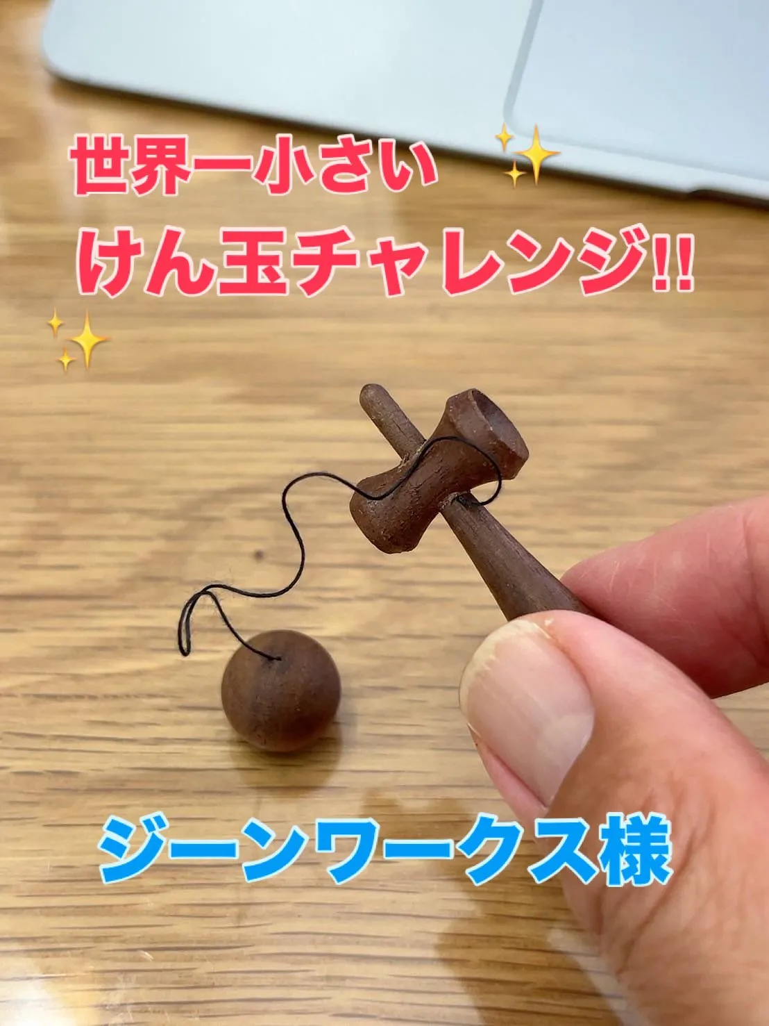 おはようございます!