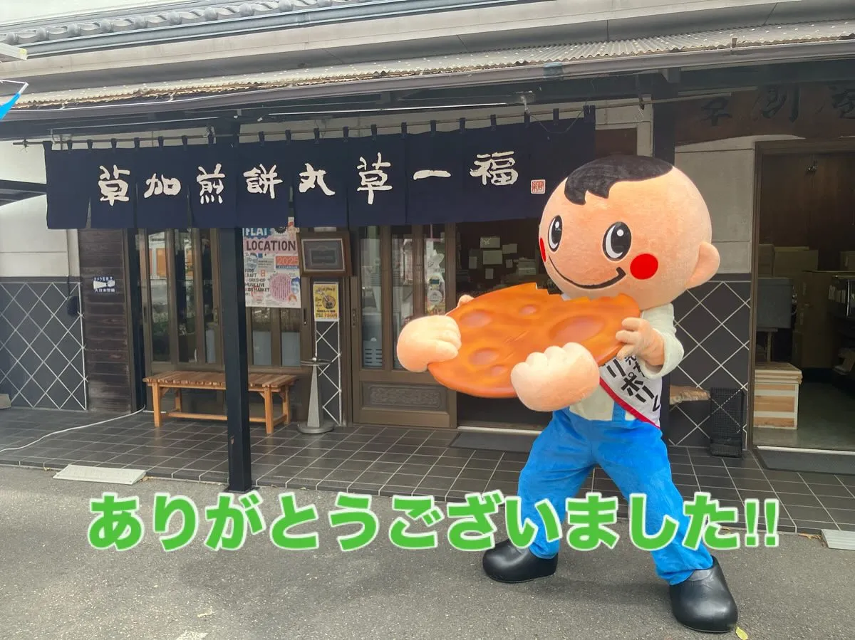 ご来場いただきましたお客様、ご出店いただきました店舗様、開催...
