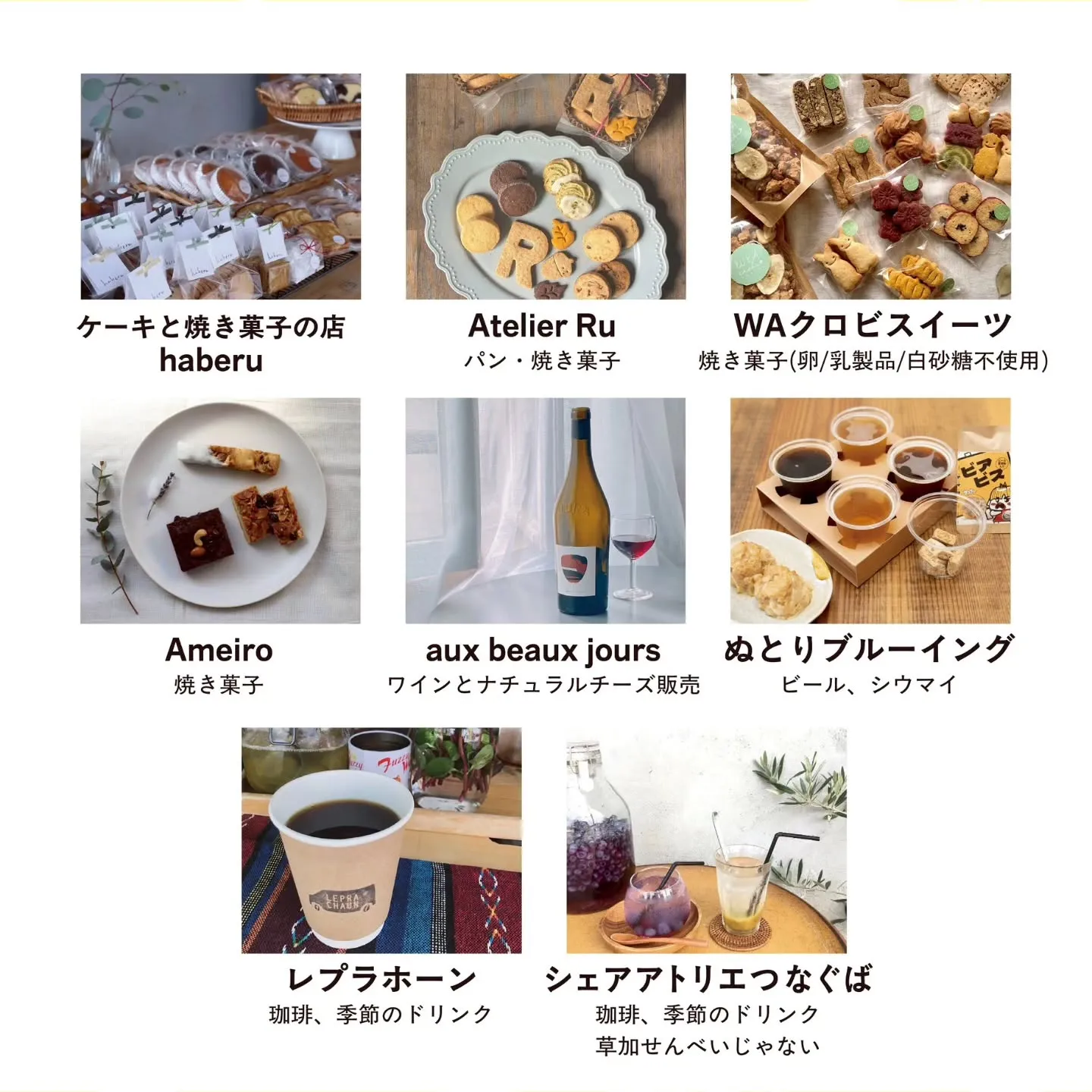 11月15日 松原団地記念公園!さいかちどマーケットに出店し...