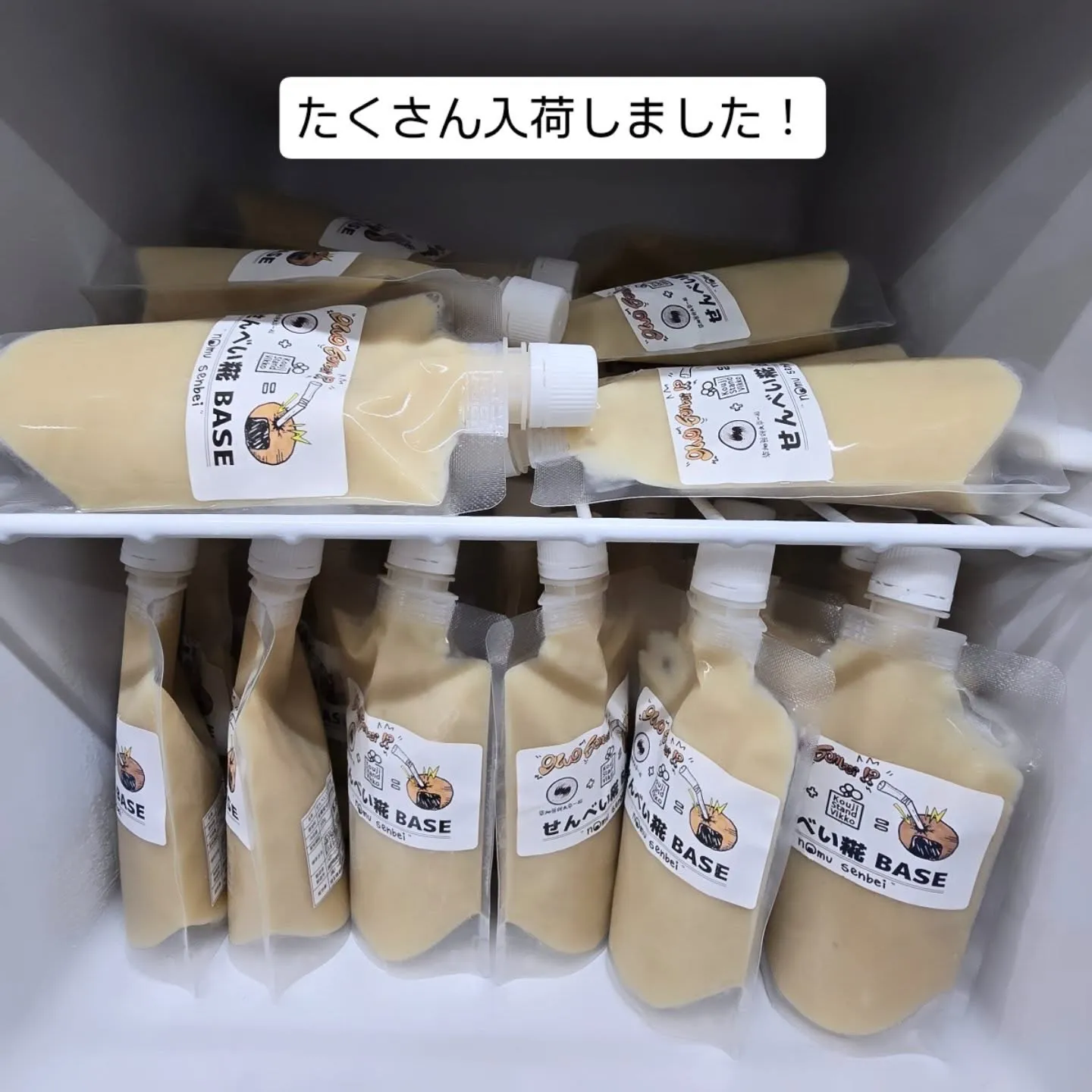 割れてしまったお煎餅と米糀をあわせて誕生した甘酒が再入荷しま...