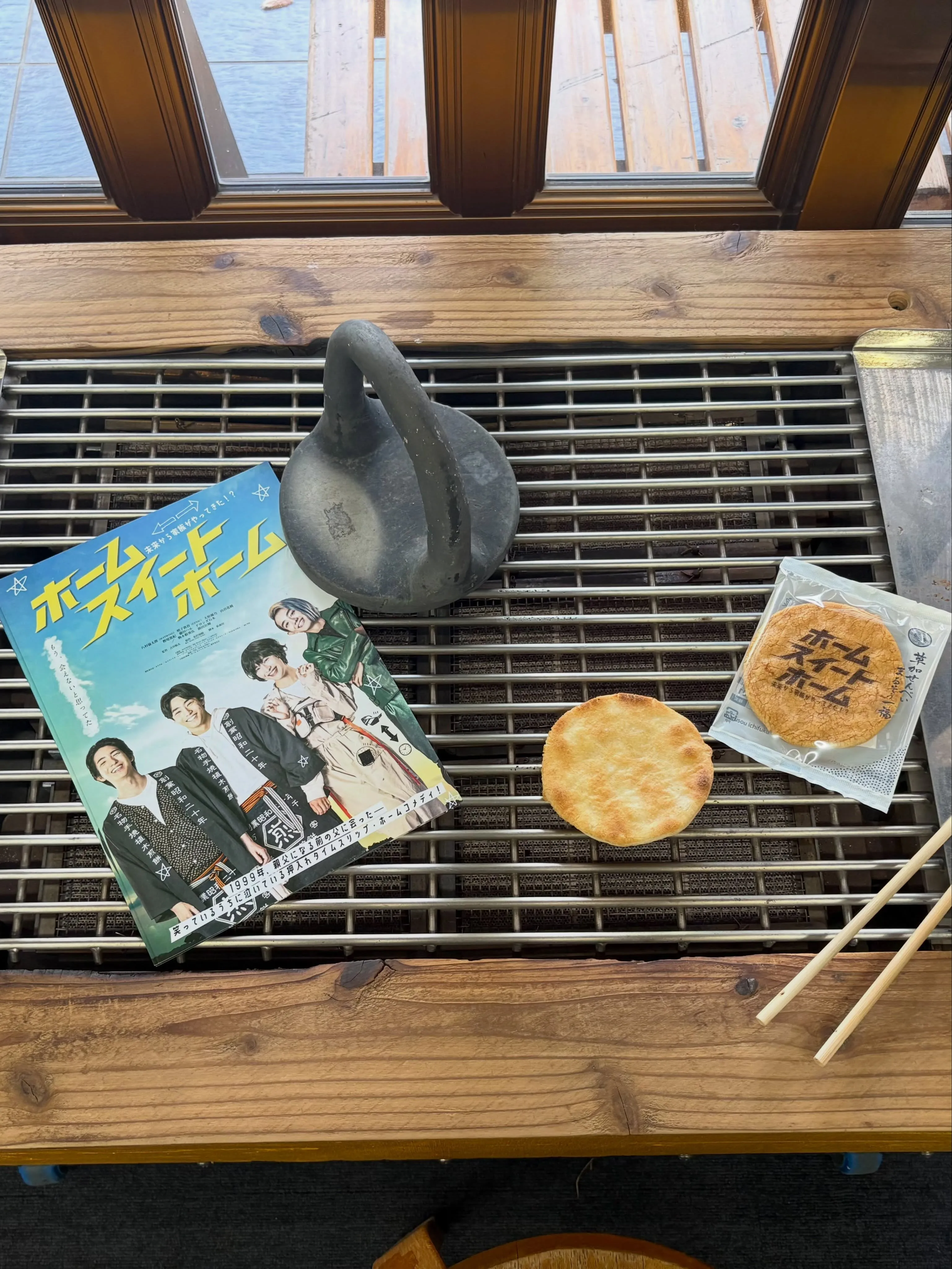 なんと！当店が2026年9月4日公開の映画【ホームスイートホ...