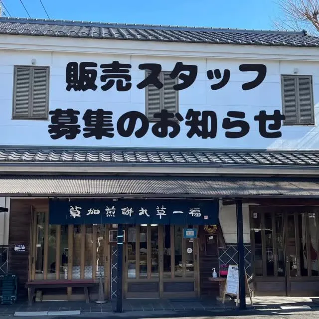 こんにちは。