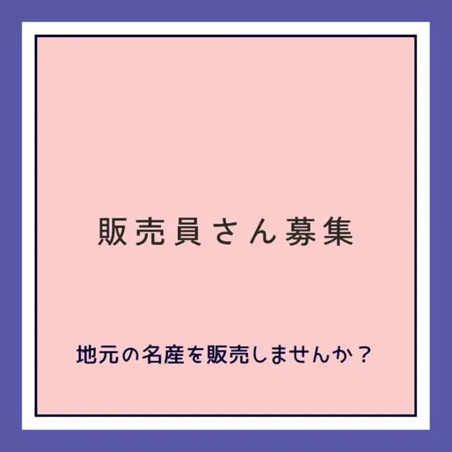 こんにちは。