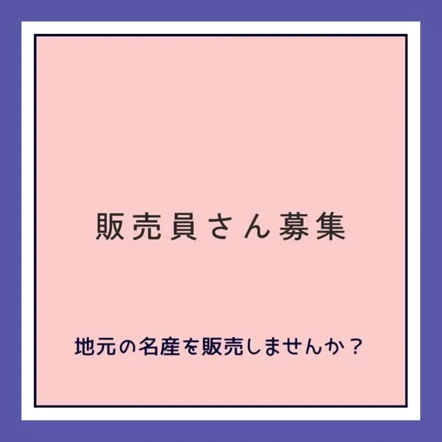 こんにちは。